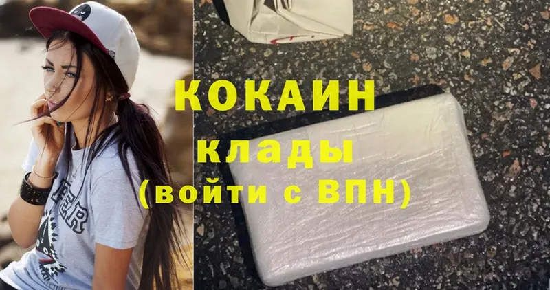 OMG рабочий сайт  закладки  Знаменск  Cocaine Fish Scale 