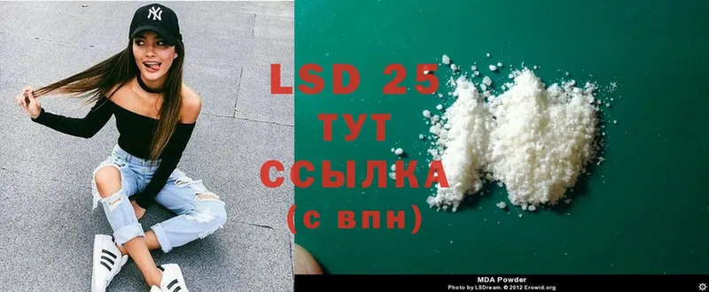 как найти   Знаменск  МЕГА ссылки  Лсд 25 экстази ecstasy 