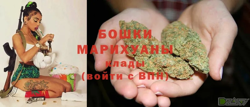 Каннабис THC 21%  наркотики  Знаменск 